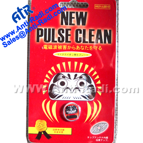 New PULSE CLEANER