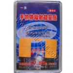 Anti radiation battery enhancer chips