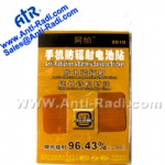 Anti radiation sticker manufacture