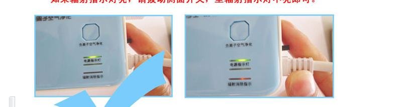 XK-8 Computer Radiation Suppressor - Image 3