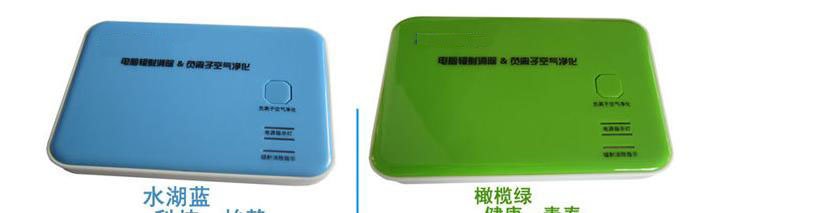 XK-8 Computer Radiation Suppressor