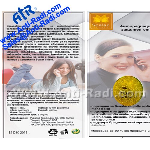 24K SCALAR SHIELD SCALAR SHIELD - Image 3